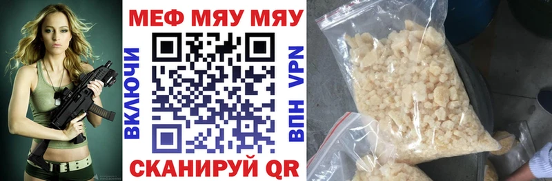 Где купить наркотики Ревда АМФ Псилоцибиновые грибы Бошки Шишки A-PVP кракен Меф мяу мяу