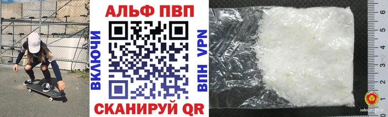 А ПВП Соль  Ревда 