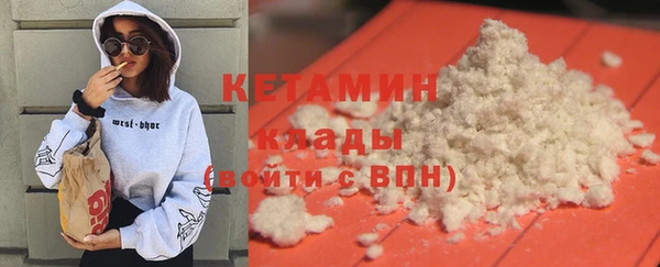 прущие крисы Армянск