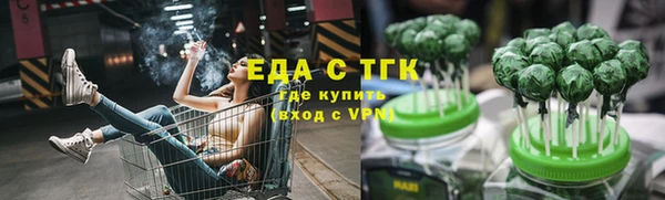 мефедрон VHQ Арсеньев