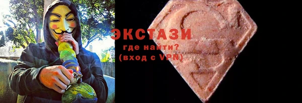 мефедрон VHQ Арсеньев