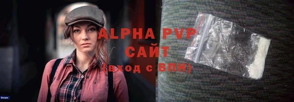 мефедрон VHQ Арсеньев