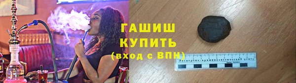 кокаин перу Горно-Алтайск