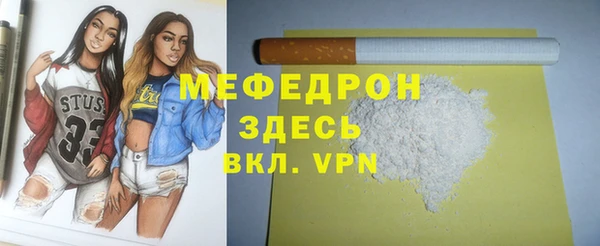 прущие крисы Армянск