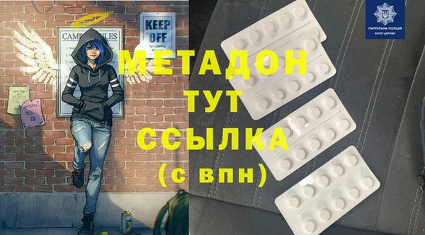 прущие крисы Армянск