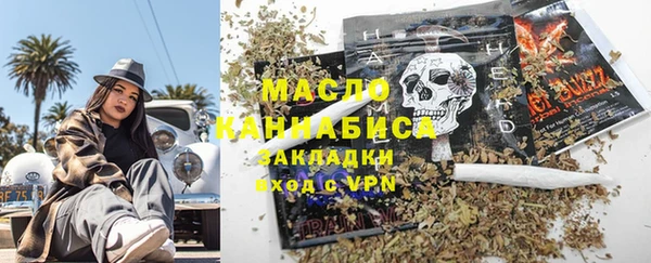 прущие крисы Армянск
