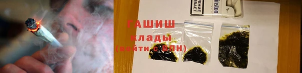 прущие крисы Армянск