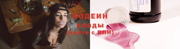 прущие крисы Армянск