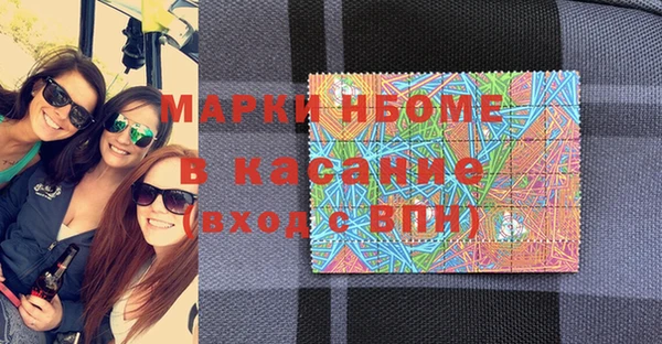 кокаин перу Горно-Алтайск