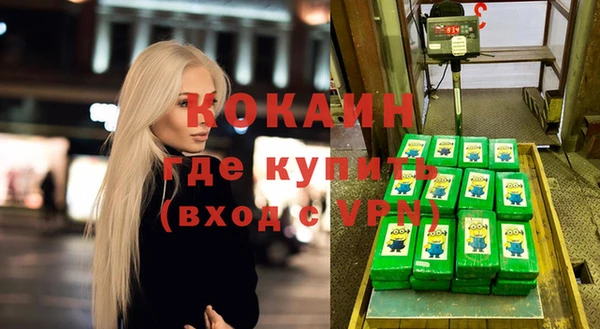 мефедрон VHQ Арсеньев