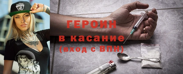 альфа пвп VHQ Горнозаводск