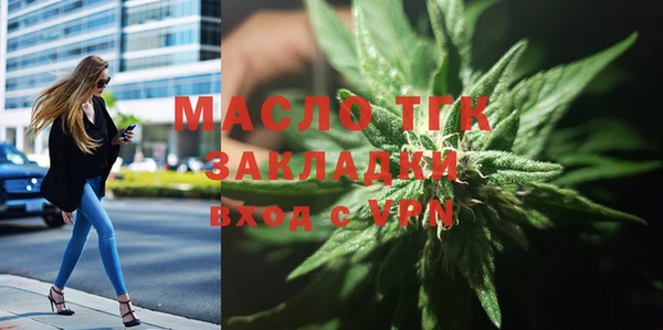 альфа пвп VHQ Горнозаводск