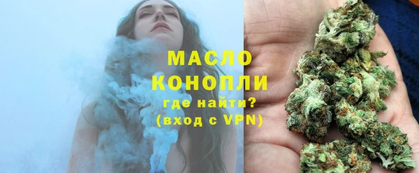 мефедрон VHQ Арсеньев