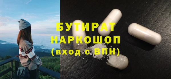 прущие крисы Армянск