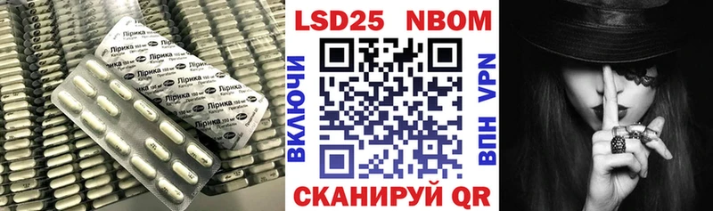 магазин наркотиков Ревда LSD-25 экстази ecstasy