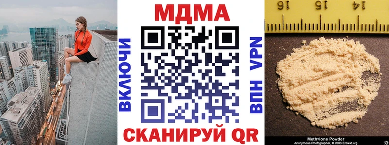MDMA кристаллы  где найти   Ревда 
