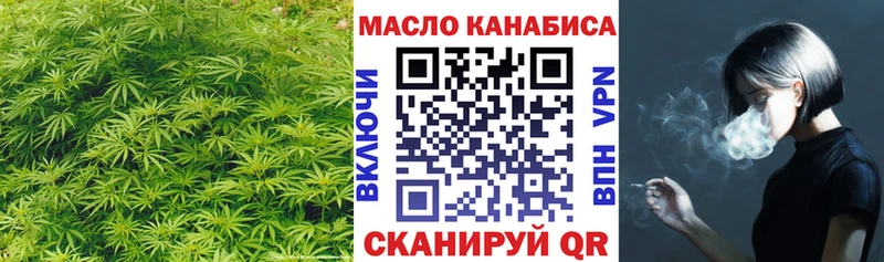 ТГК вейп сайты даркнета клад Ревда купить цена