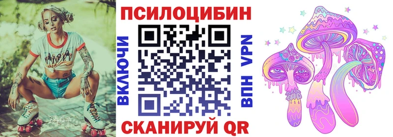 Галлюциногенные грибы мицелий  Ревда 